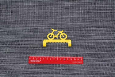 Крючок велосипед желтый